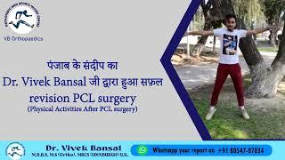 Revision PCL Reconstruction #KneeArthroscopy #KabaddiPlayer #DrVivekBansal