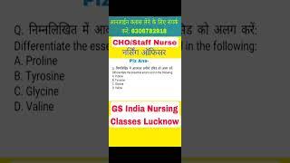 SGPGI Nursing Officer Online Classes by GS India Coaching centre