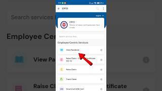 Pf balance check online| pf ka Paisa kaise online nikale #shortvideo #pf #epfo #ytshorts #viralvideo