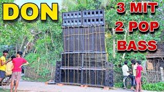 এলাকার সেই পুরনো Famous  সেটআপ - DON MUSIC  || Box Amplifier || YT SOUNDTECH ||