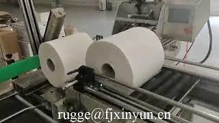 High speed automatic maxi roll paper machine production line in Saudi Arabic