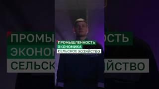 Инновации стали частью промышленности Татарстана #Промышленность #ТатарстанРеспубликаДостижений