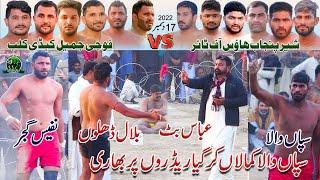 Sapanwal VS BIlal Dhilon | Shere E Punjab HOF VS Foji Jameel Club | Best Match 2022