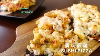 Sushi Pizza - Korean BBQ & Wasabi Salmon  創意壽司披薩