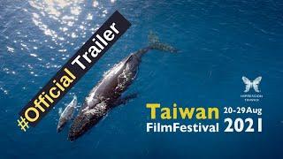 【TFFB 2021】Taiwan Film Festival Berlin Official Trailer 柏林台灣影展正式預告