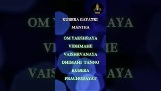 Kubera Gayatri Mantra