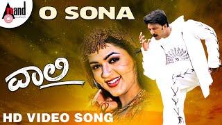 Vaalee || O Sona || HD Video Song || Kiccha Sudeepa || Poonam || Rajesh Ramanath ||