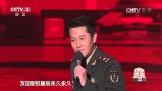 [回声嘹亮]歌曲《三百六十五个祝福》 演唱：蔡国庆