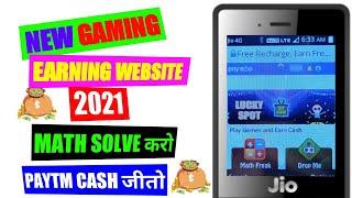  How To Earn Money In Jio Phone 2021|| Game खेलकर पैसा कैसे कमाए New Earning Website