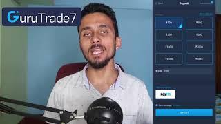 Best Winning Strategy | GuruTrade7 Broker