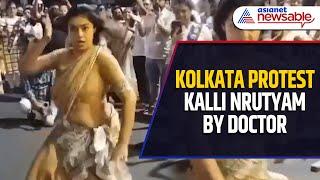 Kolkata Protest: Lady Doctor's 'Kalli Nrutyam' Performance Goes Viral | RG Kar Case