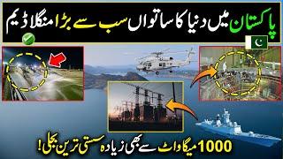 World's Biggest Hydro Power "Mangla Dam" in Pakistan | Billion of Dollars Mega Project in Pakistan