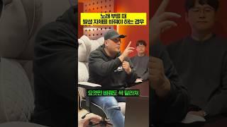 노래 부를 때 발성 자체를 바꿔야 하는 경우
