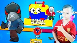 ОТКРЫТИЕ ЯЩИКОВ БРАВЛ СТАРС. ОБНОВЛЕНИЕ BRAWL STARS. [BRAWL PASS. ВАНИКС].