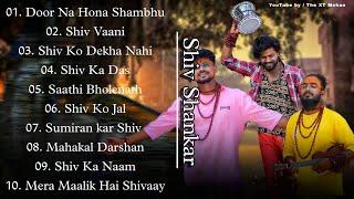 Nonstop Mahadev Songs 2023 | Bam Bhole Bam Mahashivratri Song | Jukebox Song @TheXTmohan0