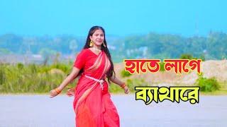 Deora | হাতে লাগে ব্যাথারে Dj Dance | Hat Chaira Dao Sonar Deora Re | Dh Liya Moni | Bangla Dance