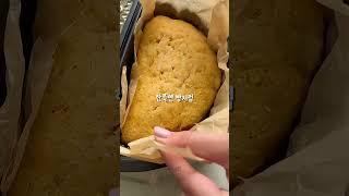 반반의 민족은 못 참지! #주방템 #멀티쿠커 #쿠팡꿀템 #요리템
