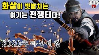 화살촉오징어낚시! 채비→액션→입질→챔질! 이거 하나면된다![squid, イカ]