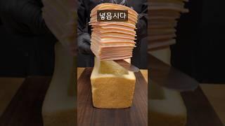 사장님 햄 치즈 햄 햄 토스트