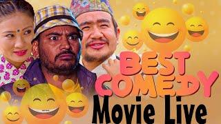 New Nepali Comedy Movie Live - Nepali Movie Live - Aakash Shrestha ,Pooja Sharma, Magne Buda, Wilson