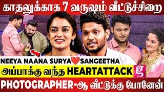 வீட்டில் மாட்டி அடி உதை காதல் தான் பெருசா தோனுச்சு.. Neeya Naana Viral Surya Sangeetha