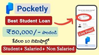 pocketly loan app/how to apply pocketly loan/best students loan app 2025/pocketly limit increase