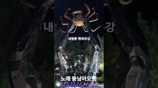 #내청춘 