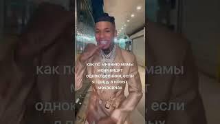 #nlechoppa #мемы