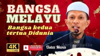 USTAZ MANIS ~ DUA BANGSA TERTUA DIDUNIA