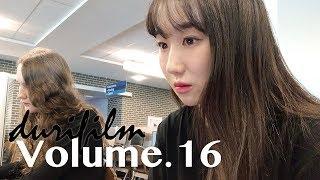 [미국 대학생의 일상 Vol.16] 매일 똑같은 학교생활 + 미니 하울 / (eng cc) usa daily vlog