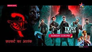 Stree 2 | TV Par Paheli Baar | On Star Gold | World Television Premiere | Satellite Premiere