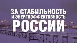 Газпром добыча Надым это...