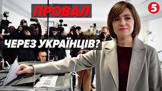 ЯК ЖЕ ТАК!? Чи справді українці Молдови голосували проти вступу до ЄС?