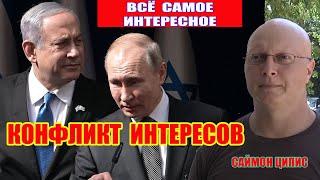 Глобальный Конфликт Саймон Ципис