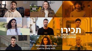 Meet the Remarkable Students of Ben-Gurion University of the Negev