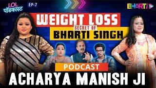 Bharti's Secret Ayurvedic Diet for Weight loss | Acharya Manish ji | LOL PODCAST