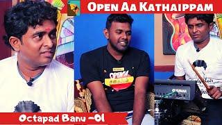 ஓக்டபாட் வாத்தியத்தில் அசத்தும் பானு part 01 - Open aa Kathaippam - Poovan Media - #OAK