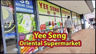 Yee Seng Oriental Supermarket at Myaree (Perth, Western Australia), full shop walkthrough