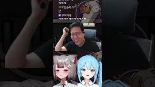 구스구스덕 특급 주령 타비시로 #vtuber #shorts