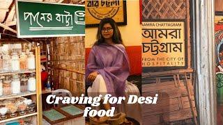 দেশি খাবার বীর চট্টলাই || Bir Chattala From the city of hospitality ||Chittagong