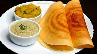 10 ನಿಮಿಷದಲ್ಲಿ ಮಾಡಿ ರವೆ ಮಸಾಲಾ ದೋಸೆ | Masala Dosa Recipe In Kannada | Dosa Recipe | Benne Dosa Recipe