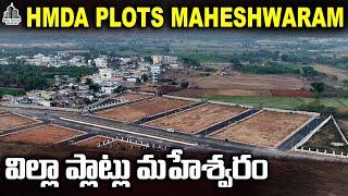 Open Plots Srisailam Highway - Premium Open Plots at Maheshwaram #openplots #maheshwaram #plots