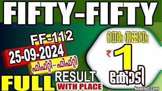 KERALA LOTTERY RESULT|FULL RESULT|fiftyfifty bhagyakuri ff112|Kerala Lottery Result Today|todaylive