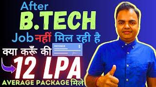 No Job After BTech, Best Career Options After BTech for High Salary Job in India #btech