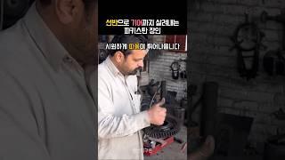 세계 최고의 선반 기술로 깨진 기어까지 되살려낸 파키스탄 엔지니어