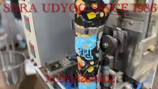 Popcorn pouch packing machine | tea packing machine | masala pouch packing machine