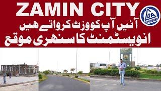 Zaamin City Lahore Ferozpur Road | Latest Site Visit in July | NextPath Consultants