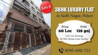 Luxury 3bhk flat in Sadh Nagar Palam | 2 Side open | 8595690723 | near Palam Metro #3bhkflatinpalam