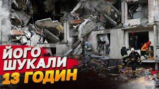 6 ПОВЕРХІВ скались в ОДИН! В ХАРКОВІ ЗНАЙШЛИ ТІЛО ВЖЕ ДРУГОЇ ДИТИНИ