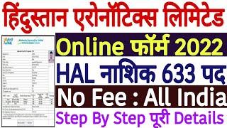 HAL Nashik Apprentice Online Form 2022 Kaise Bhare | HAL Nashik Apprenticeship 2022 Form Kaise Bhare